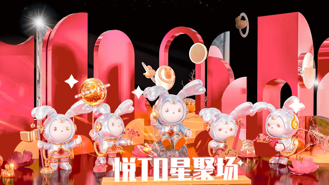 悦兔星剧场-星际元宇宙兔年IP(图ZMzI2NjY5ODQ0) - IP形象 - 站酷设计师上海万有瘾力设计原创素材 - 站酷ZCOOL