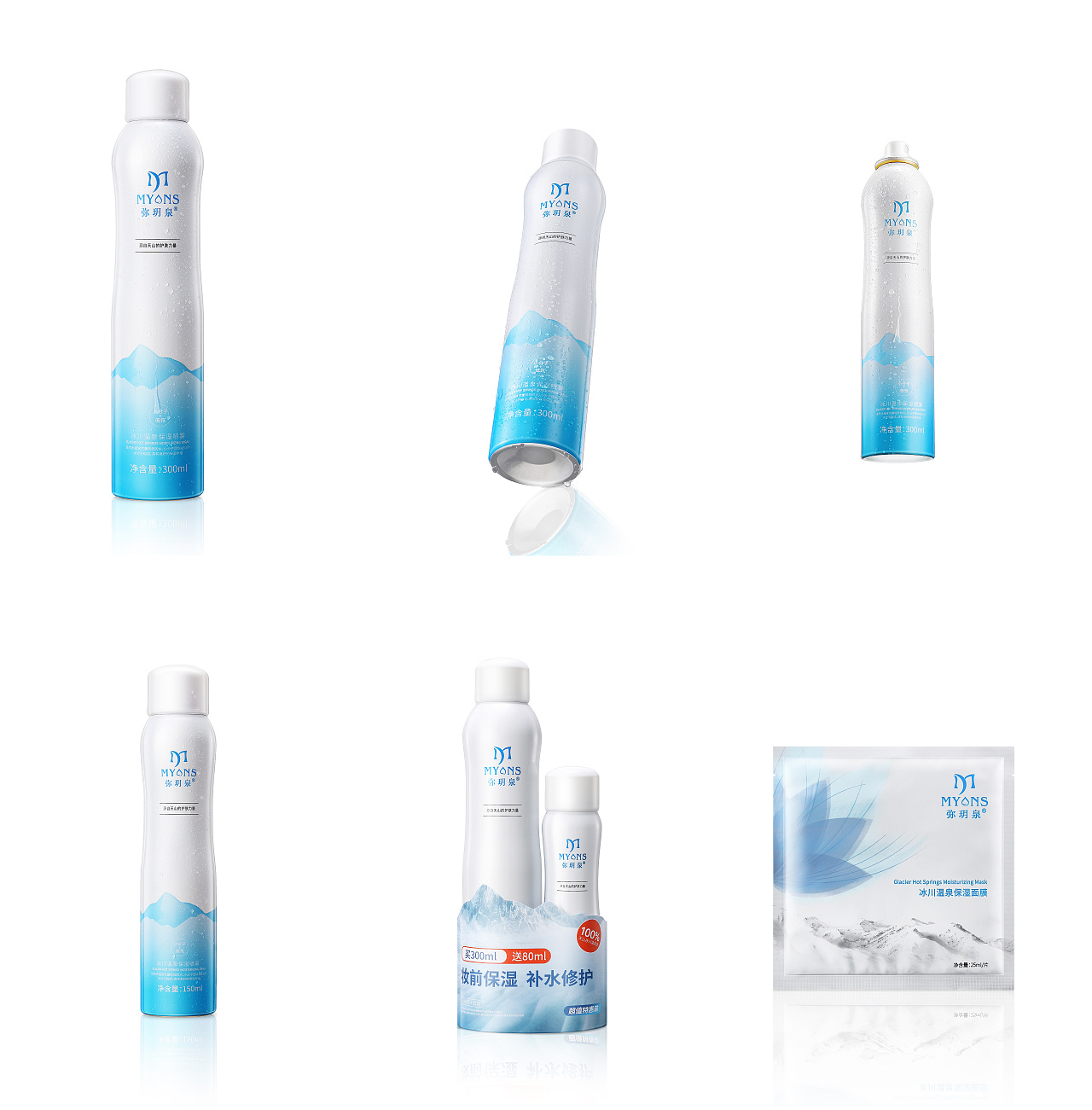 产品摄影|弥玥泉✖冰川温泉补湿面膜&喷雾（图ZMzQ4NjM3NDE2） - 产品摄影 - 站酷设计师火柴视觉原创素材 - 站酷ZCOOL