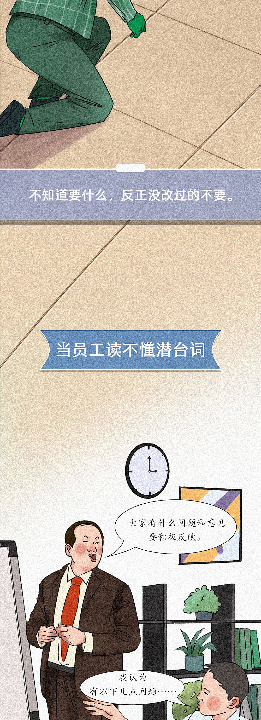 说得真好,下次不要再说了