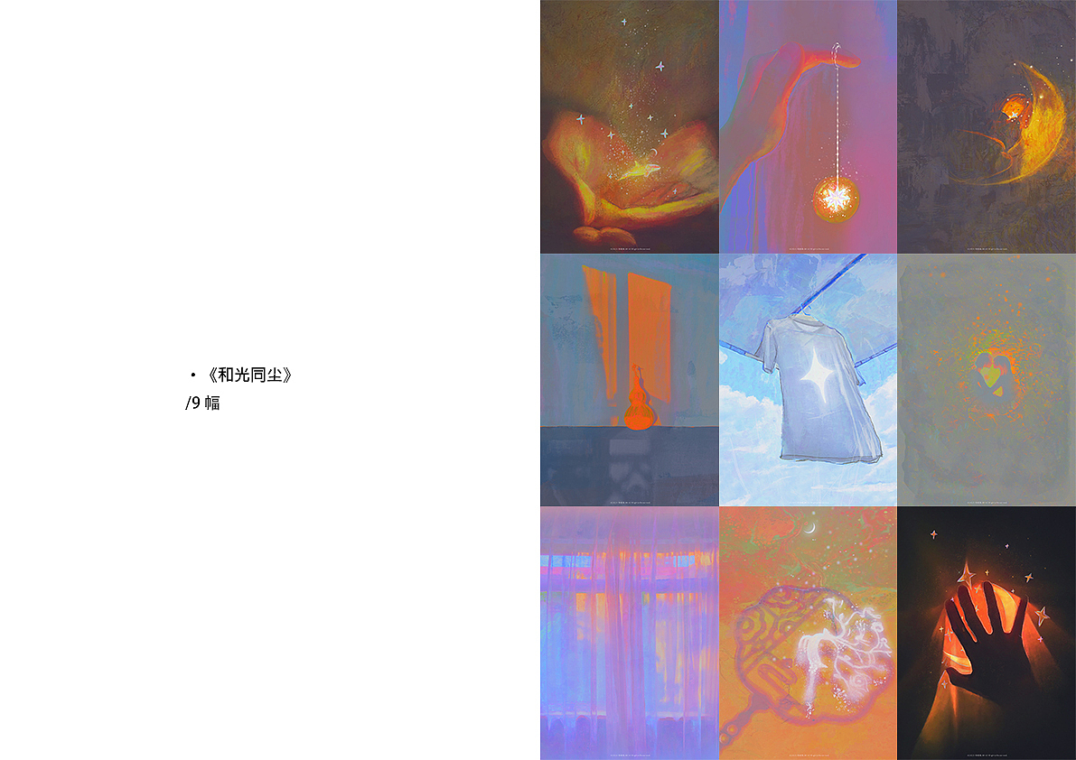 珍妮吴JW | 2023年插画设计/个人总结