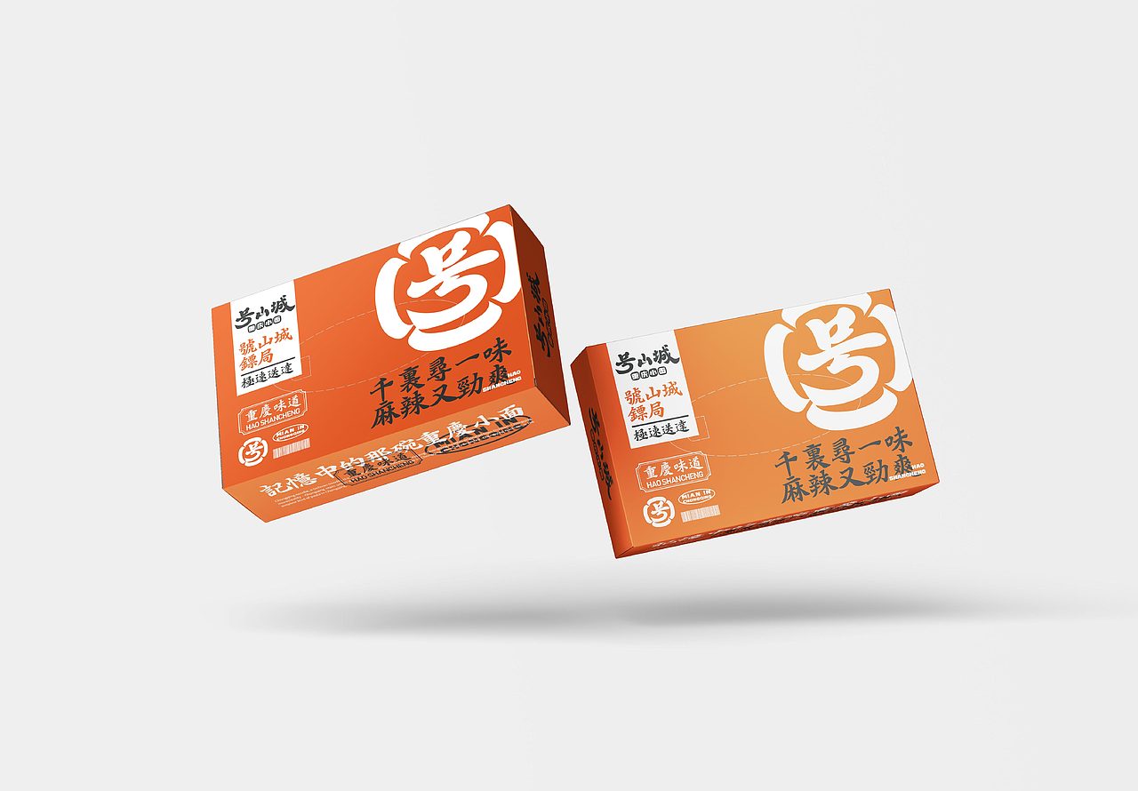 号山城重庆小面 | 餐饮品牌设计(图ZMzE2NjMxMTQw) - 品牌 - 站酷设计师灵感雾化品牌设计原创素材 - 站酷ZCOOL
