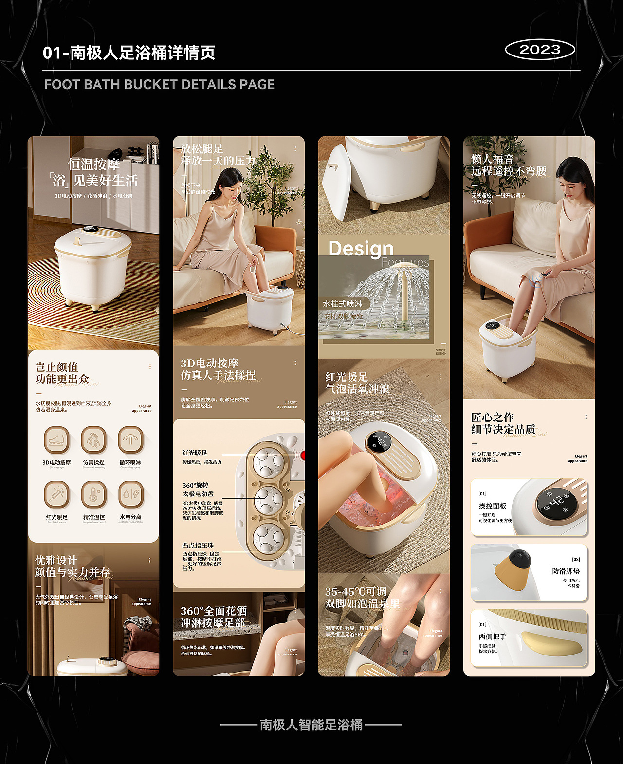 2023作品年度总结