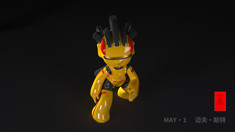 五一 MAY·1（迈夫·斯特1.0版本）（图ZMjk5NTc1OTEy） - 玩具 - 站酷设计师SIRSUNSHINEYYG原创素材 - 站酷ZCOOL