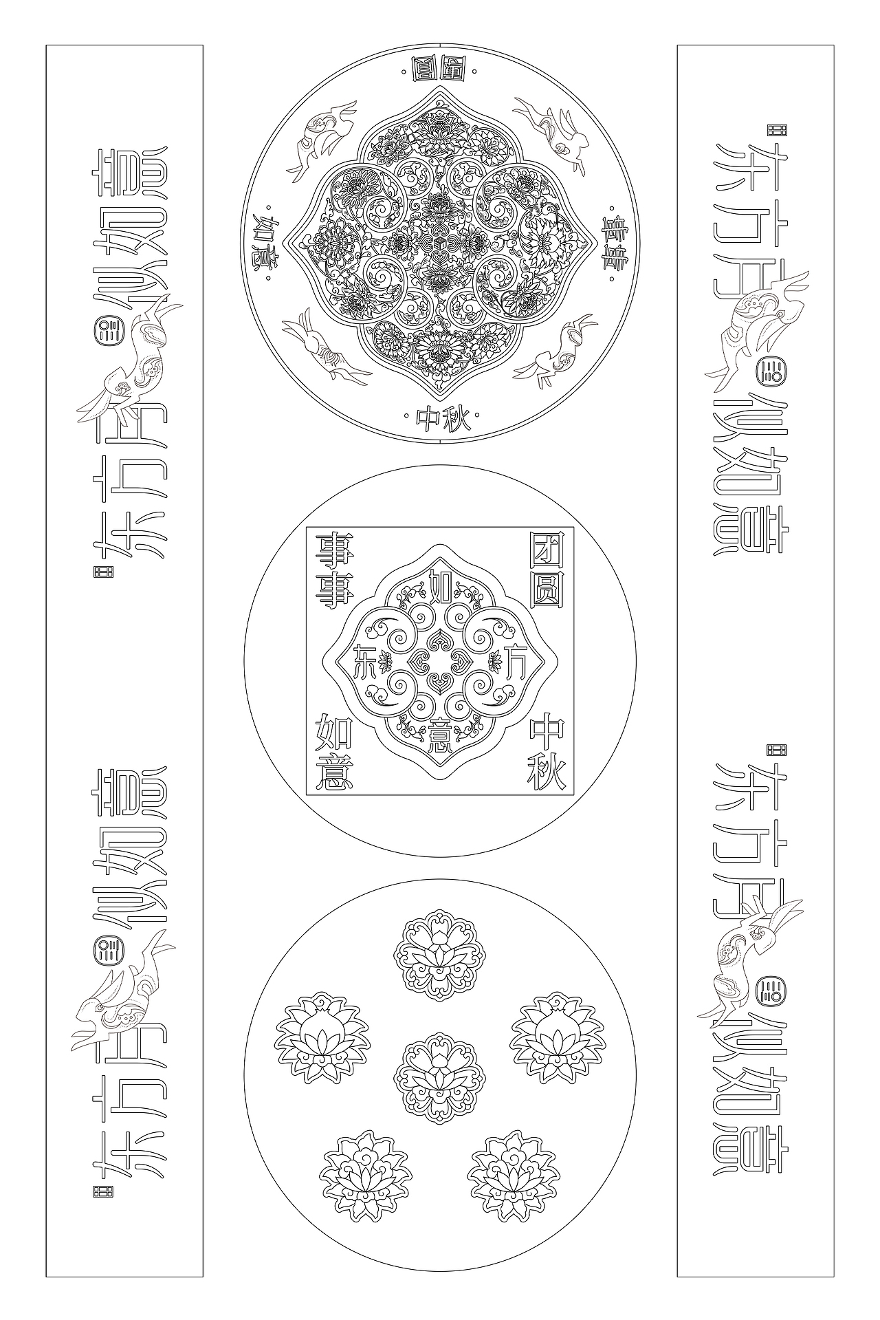 南京博物院✖️大惠企业｜中秋礼盒（图ZMzUwODE4ODcy） - 包装 - 站酷设计师一作设计_朱存辉原创素材 - 站酷ZCOOL