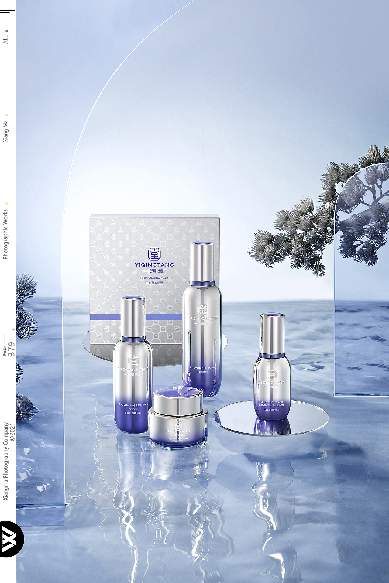 一清堂|响马摄影