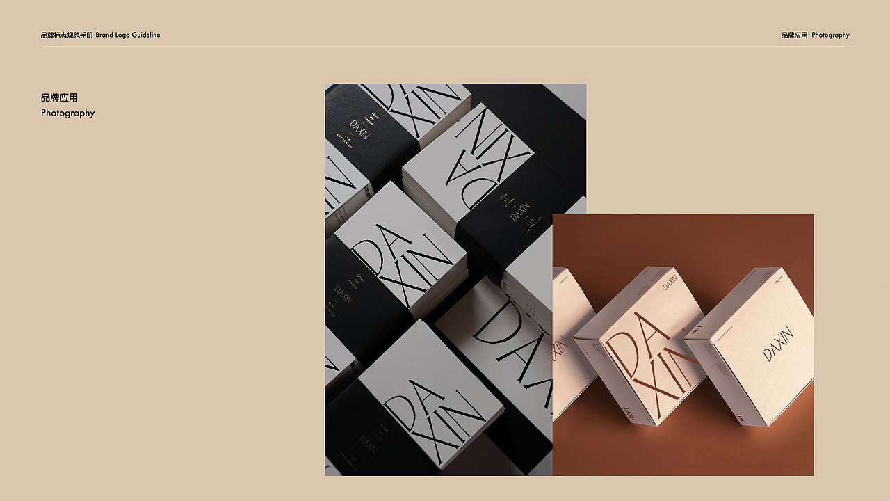 Logo完整提案&规范整理