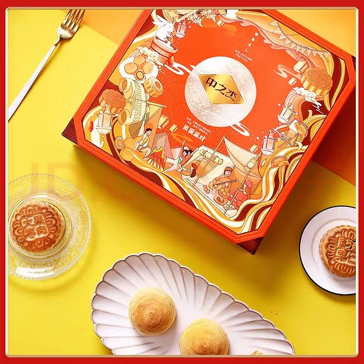 中之杰插画包装设计