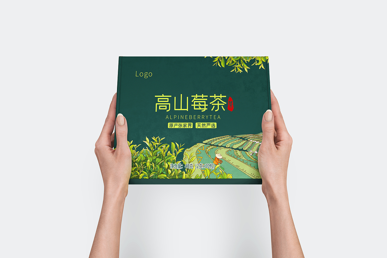 高山莓茶 包装设计 插画 高级 茶包装 可商用（图ZMzExNDEzODI4） - 包装 - 站酷设计师彩腾包装设计原创素材 - 站酷ZCOOL