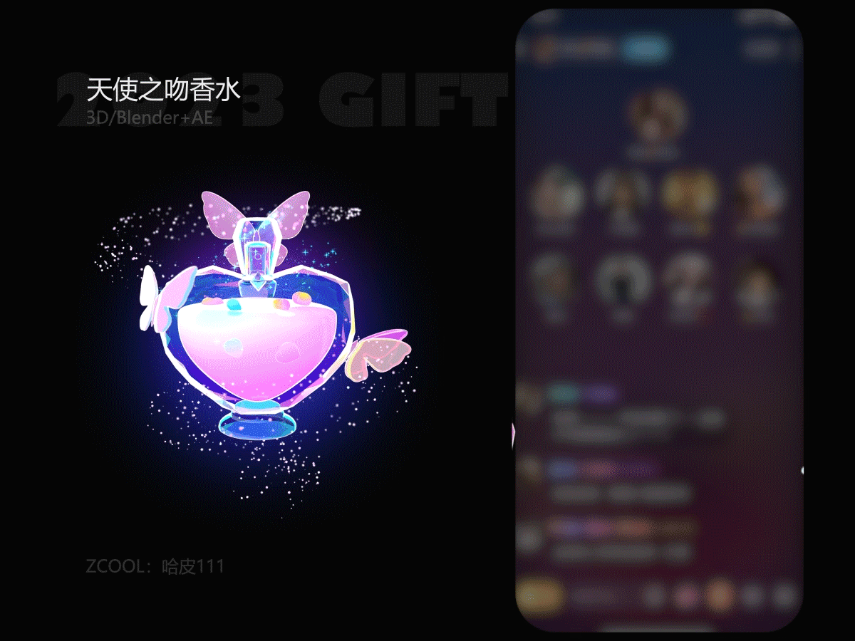 2023年度总结（图ZMzYyMDU0OTI0） - 其他三维 - 站酷设计师哈皮111原创素材 - 站酷ZCOOL