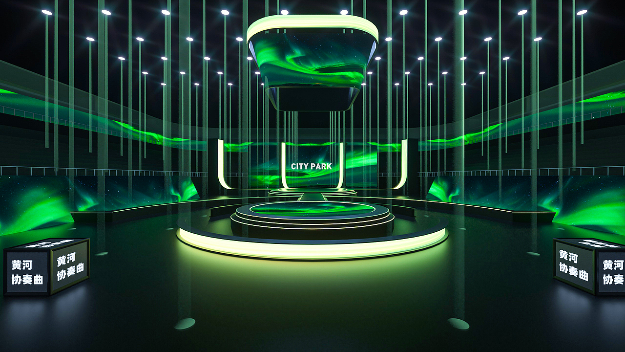 CITY PARK时代下的西派畅想 凤凰山音乐会