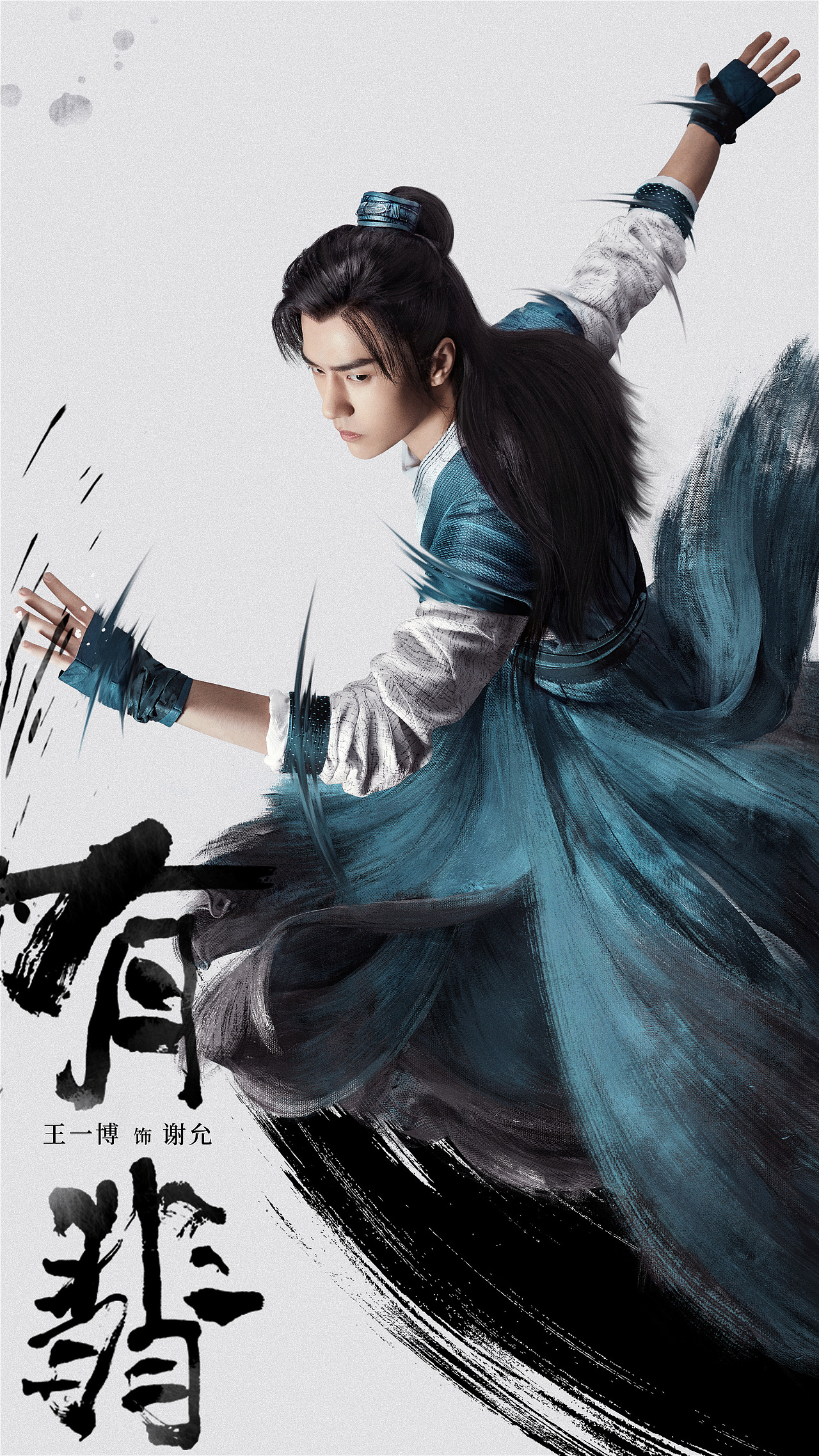 一些海报拍摄作品（图ZMjk4NDAxMDEy） - 人像摄影 - 站酷设计师之南ZN原创素材 - 站酷ZCOOL