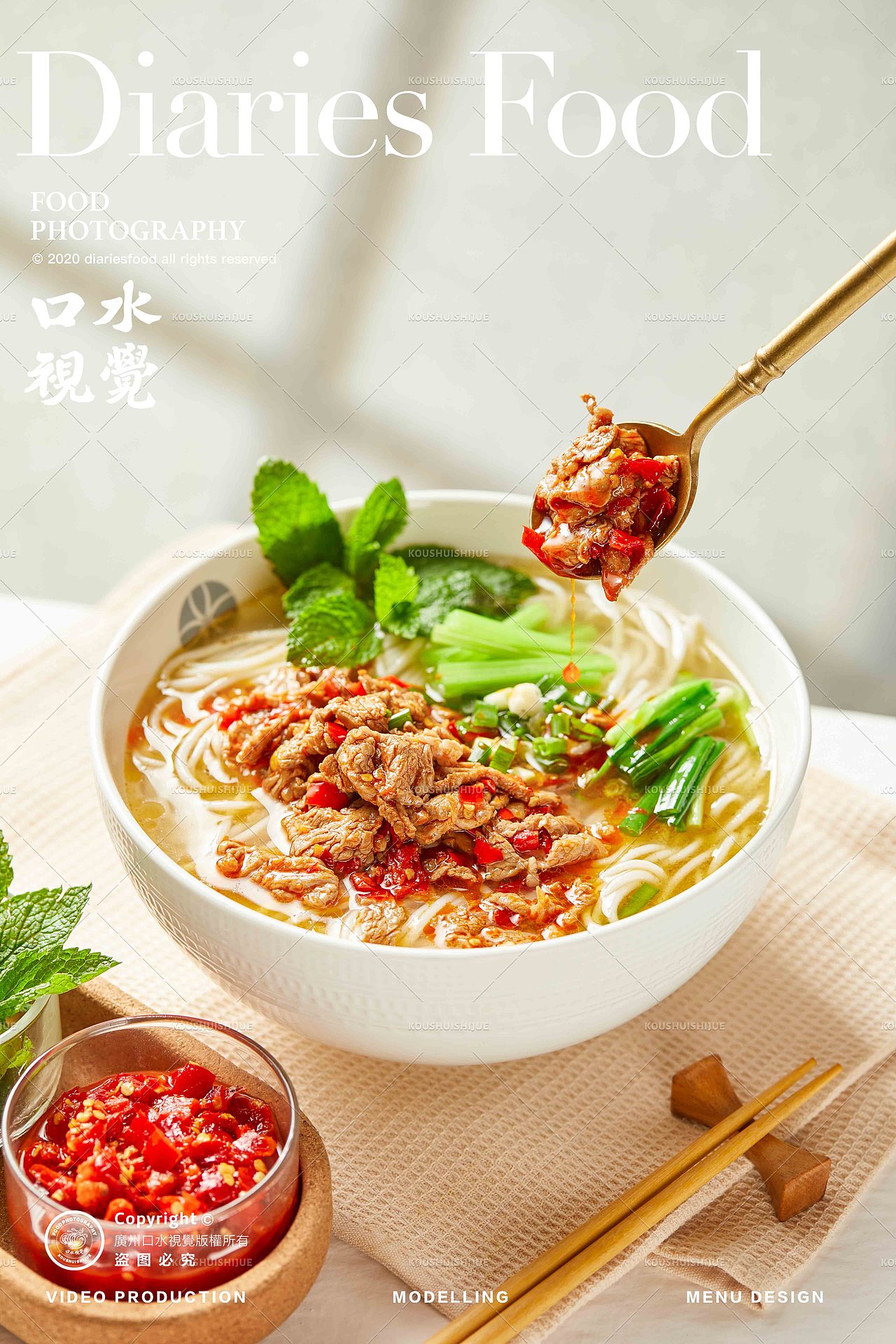 清真云南菜 | 华兰庭 X 口水视觉(图ZMzQ3NjU4MzQw) - 美食摄影 - 站酷设计师口水视觉原创素材 - 站酷ZCOOL