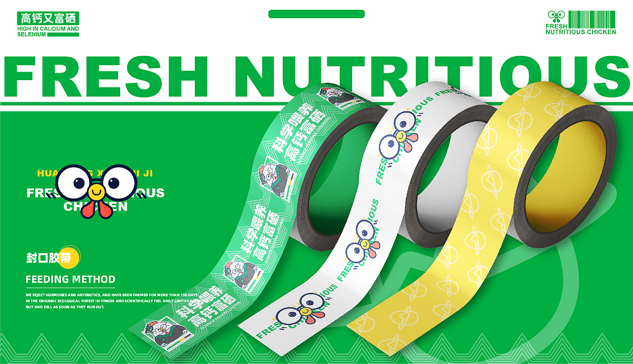 Bachelor Chicken-学士鸡品牌IP设计