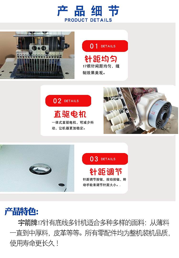 17针松紧褶皱机橡筋车（图ZMzY5NzU0ODI4） - 工业用品/机械 - 站酷设计师Z148194104原创素材 - 站酷ZCOOL