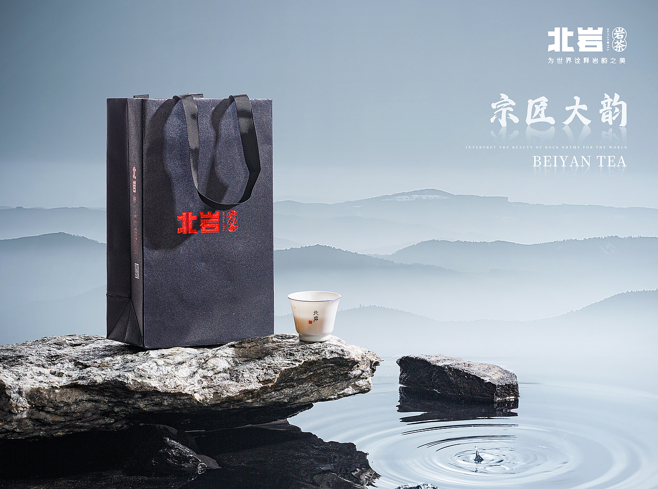 北岩-宗匠大韵（产品拍摄）（图ZMzIxOTgwMTA4） - 产品摄影 - 站酷设计师picinnk原创素材 - 站酷ZCOOL
