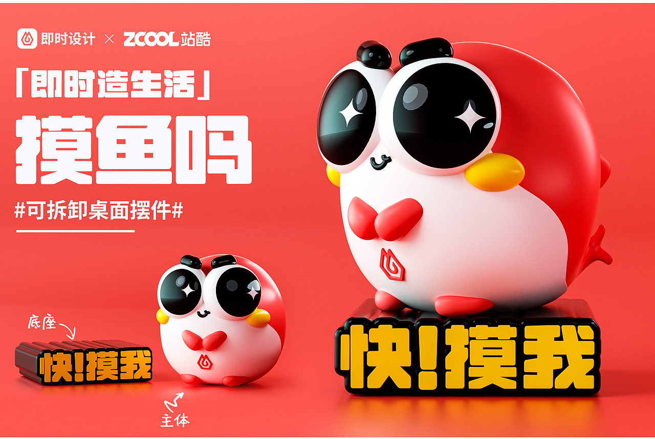 2022-作品合集（图ZMzI4MTM5Mzg4） - IP形象 - 站酷设计师诺爷两百斤原创素材 - 站酷ZCOOL