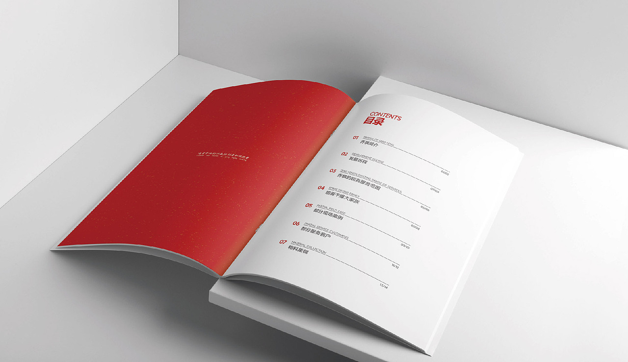 画册排版设计丨上海乔枫实业（图ZMzY4MzYxNTY0） - 书籍/画册 - 站酷设计师路路iL原创素材 - 站酷ZCOOL