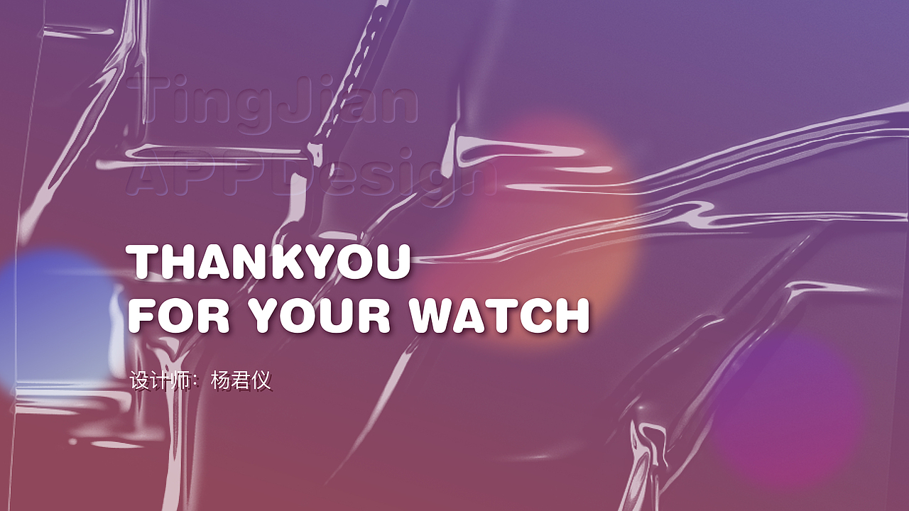 《听见》一款致力于帮助盲人自主生活类APP