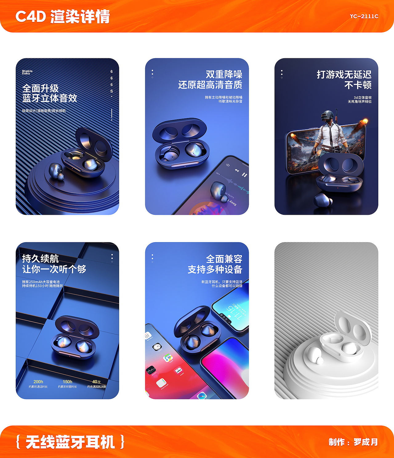 渲染详情合集（图ZMzM3MDA4MzI0） - 产品 - 站酷设计师Josun_Lyu原创素材 - 站酷ZCOOL