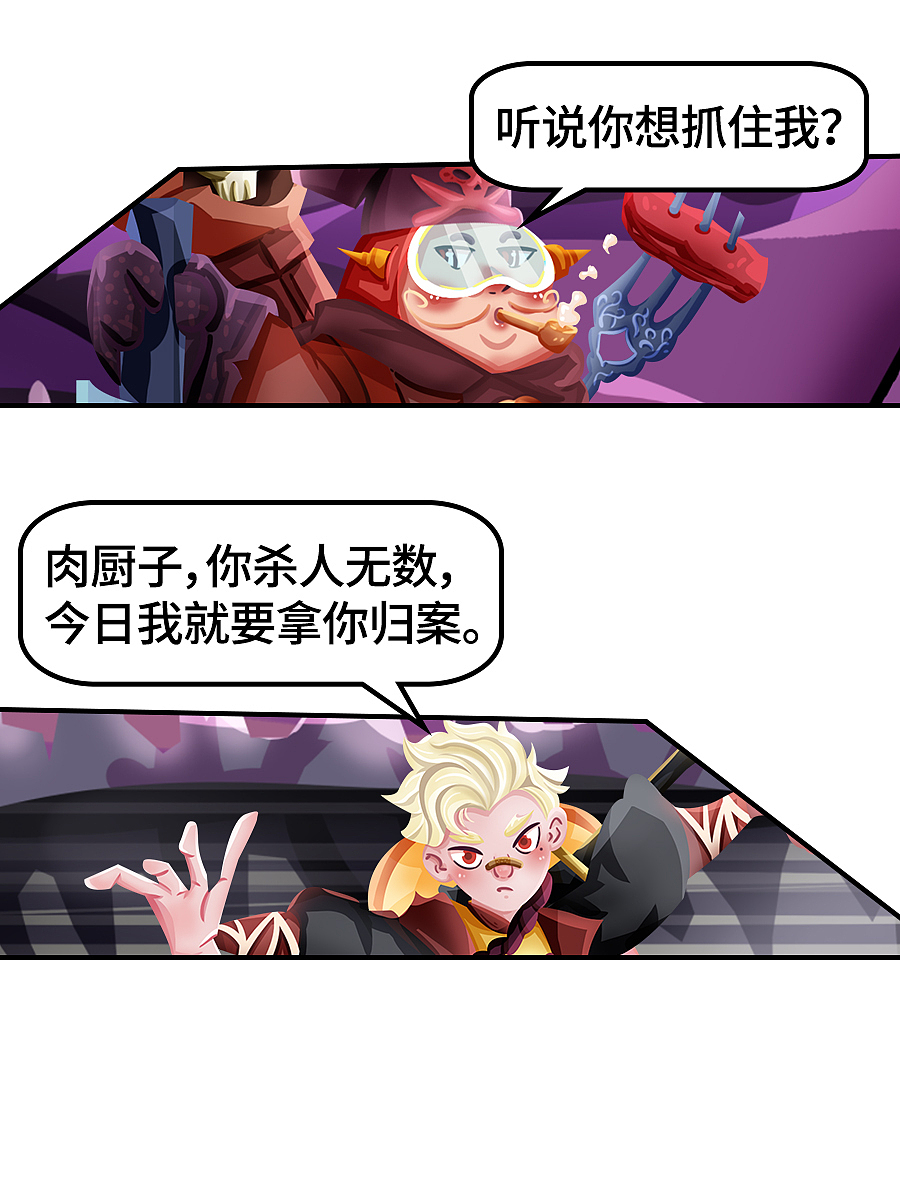 捕快的——你追我逃生活（图ZMzEwNjgzNDQ4） - 商业插画 - 站酷设计师L037原创素材 - 站酷ZCOOL