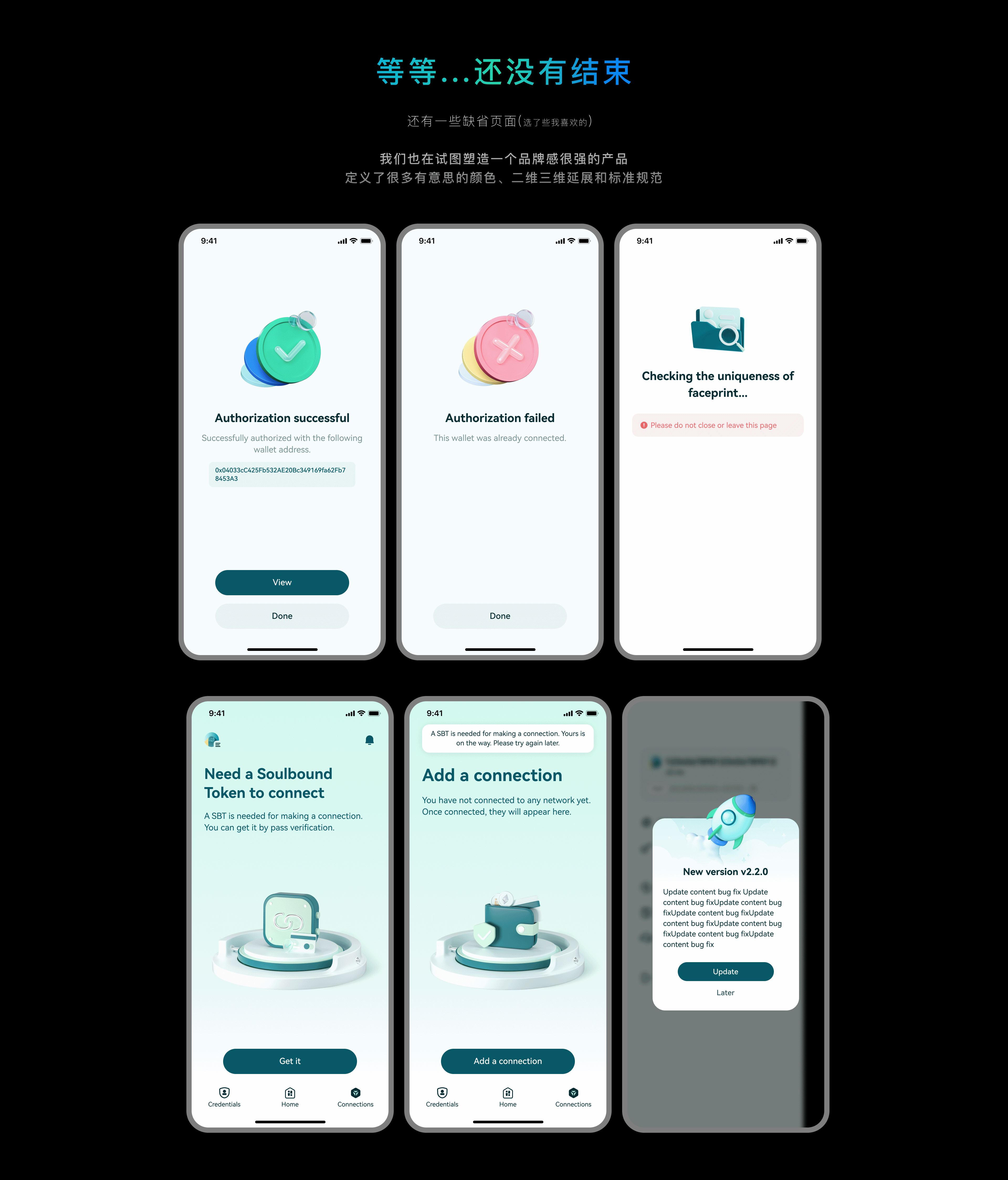 2023年度总结（图ZMzU5MzQ1MTI0） - APP界面 - 站酷设计师Morkasa原创素材 - 站酷ZCOOL