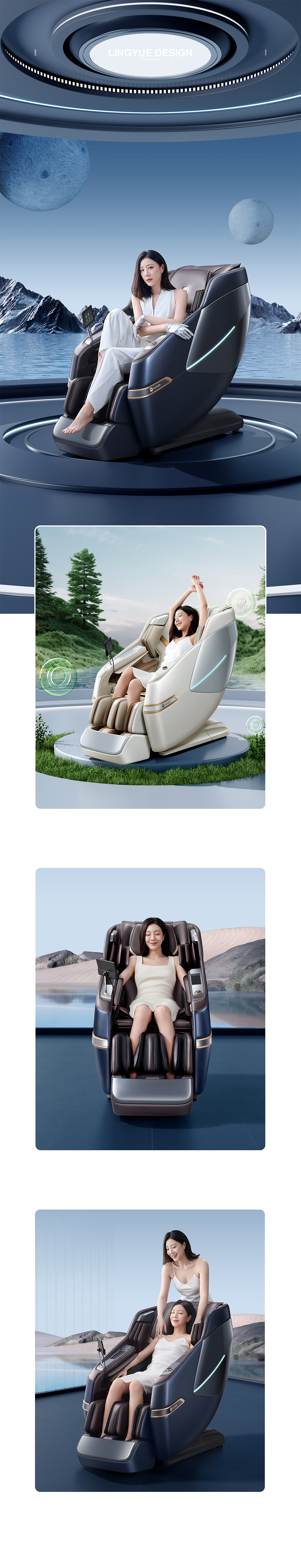 按摩椅详情页设计/视频