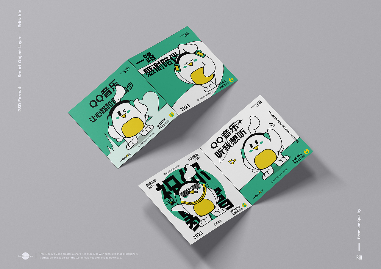 QQ音乐IP形象设计（图ZMzU3MDk4Nzg0） - IP形象 - 站酷设计师两把刷子SZ原创素材 - 站酷ZCOOL