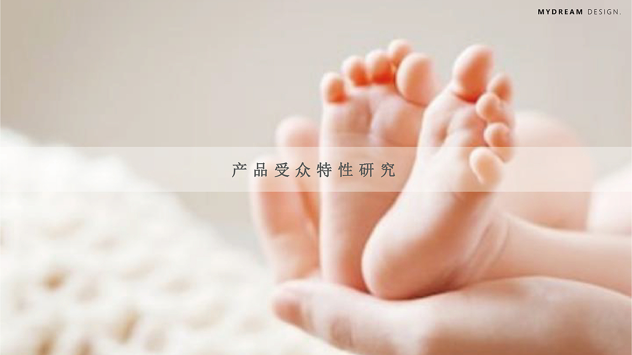 Dorel Juvenile童车软装CMF研究（图ZMzQ3MTg0ODY0） - 生活用品 - 站酷设计师aR强原创素材 - 站酷ZCOOL