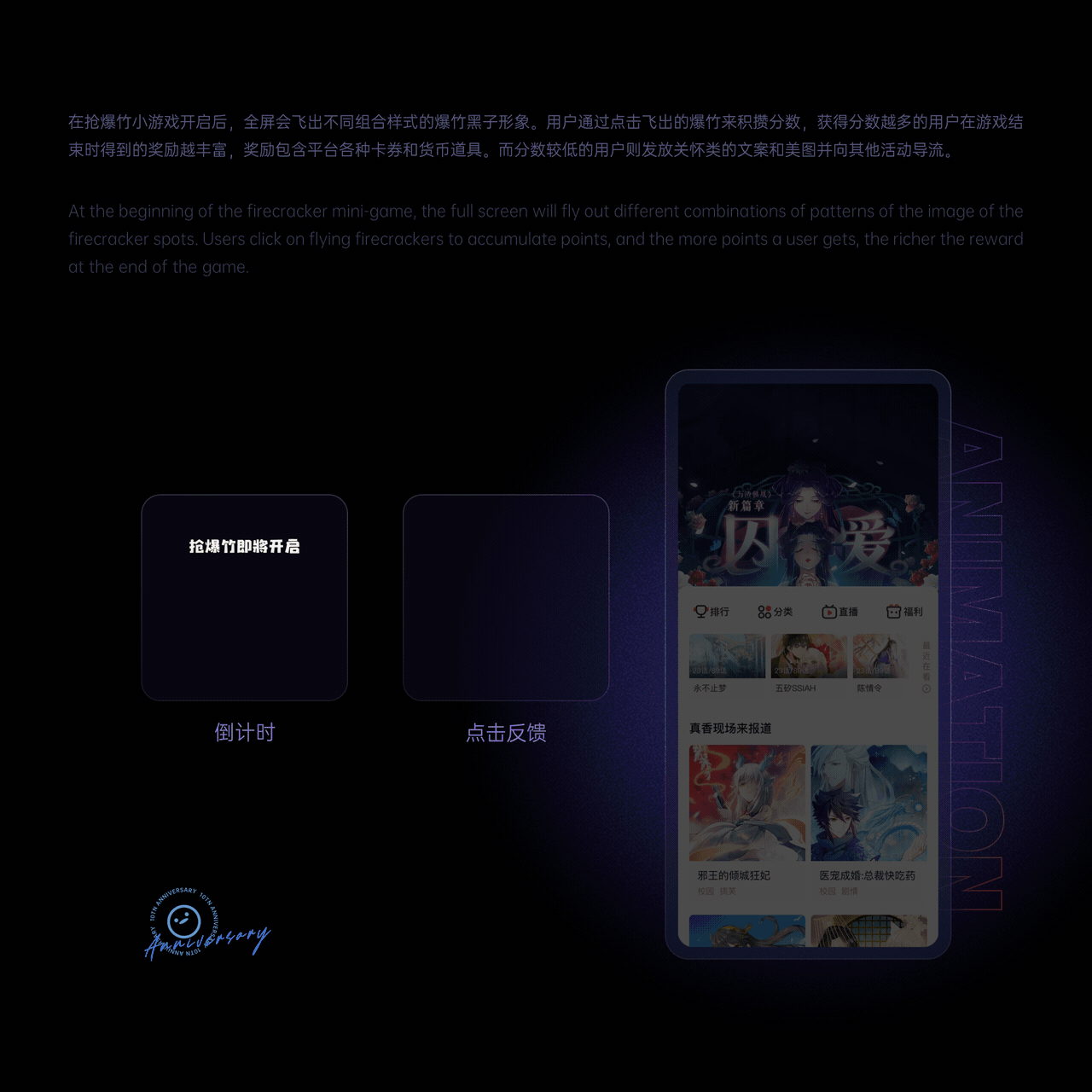腾讯动漫个人工作集（图ZMzAwMjcxNjA0） - APP界面 - 站酷设计师吴小炫原创素材 - 站酷ZCOOL