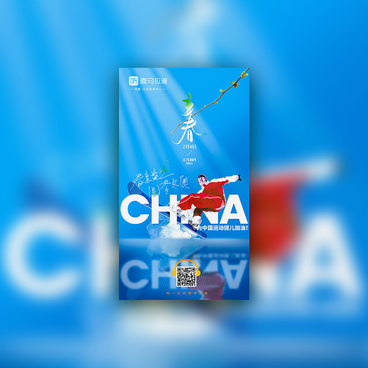 节气海报（图ZMzAwOTAyNzA0） - 海报 - 站酷设计师灰色空间_设计原创素材 - 站酷ZCOOL