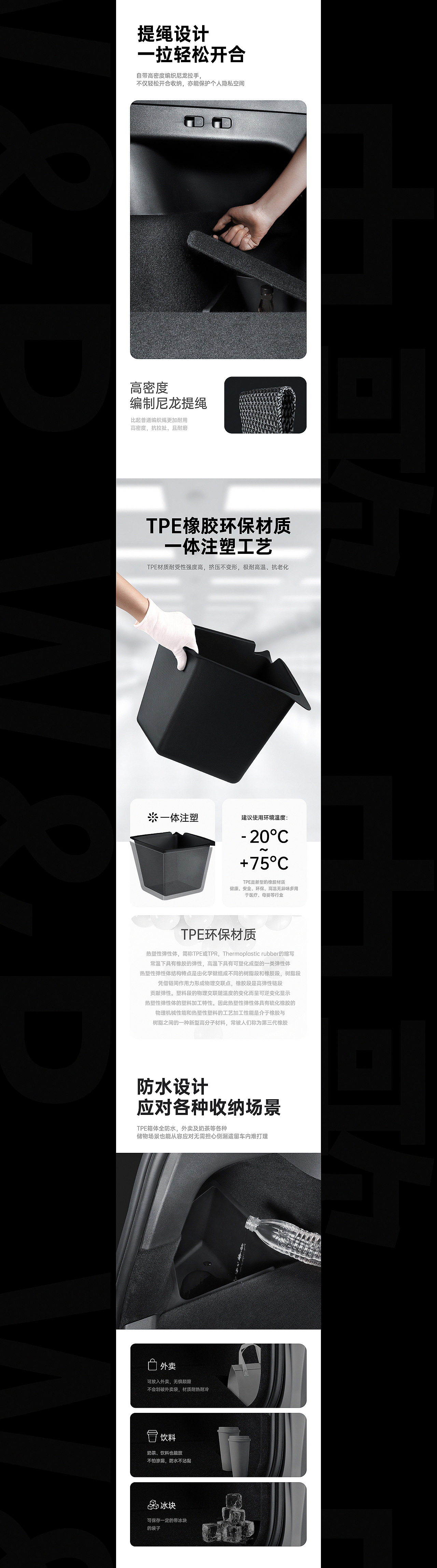-BJ视觉-2022.10详情视觉分享-2（图ZMzE5Mjk5OTMy） - 电商 - 站酷设计师BJ视觉原创素材 - 站酷ZCOOL