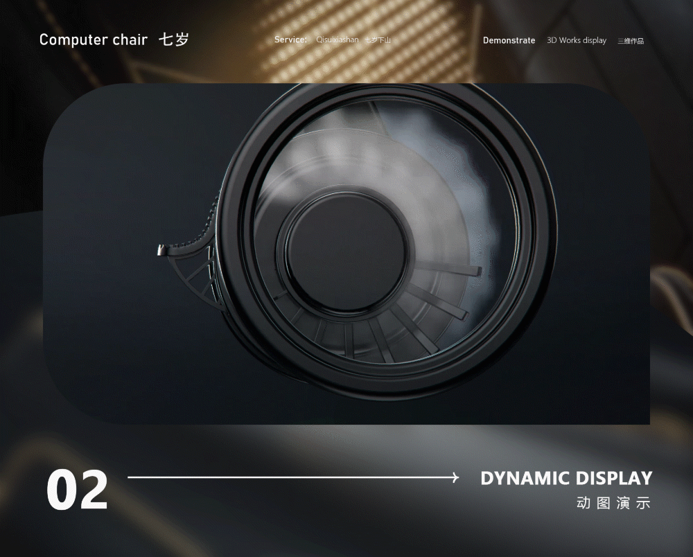 Gaming chair 丨电竞椅（图ZMzQxNzA0NjMy） - 动画/影视 - 站酷设计师七岁下山原创素材 - 站酷ZCOOL