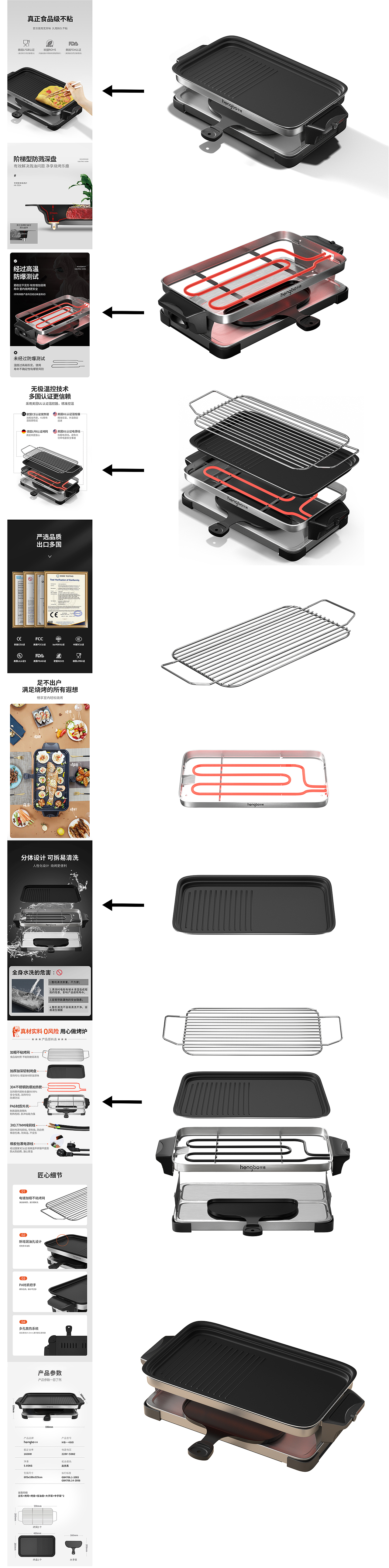 首焦 详情页 主图 制作（图ZMzY0MDM1NzA4） - 海报 - 站酷设计师神精小伙原创素材 - 站酷ZCOOL