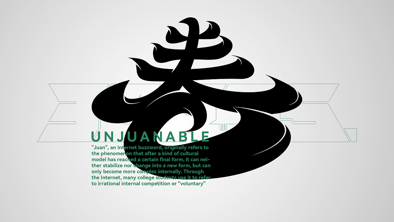 丧梗-字体设计练习集（图ZMzE0NjU4NTE2） - 字体/字形 - 站酷设计师3Cats原创素材 - 站酷ZCOOL