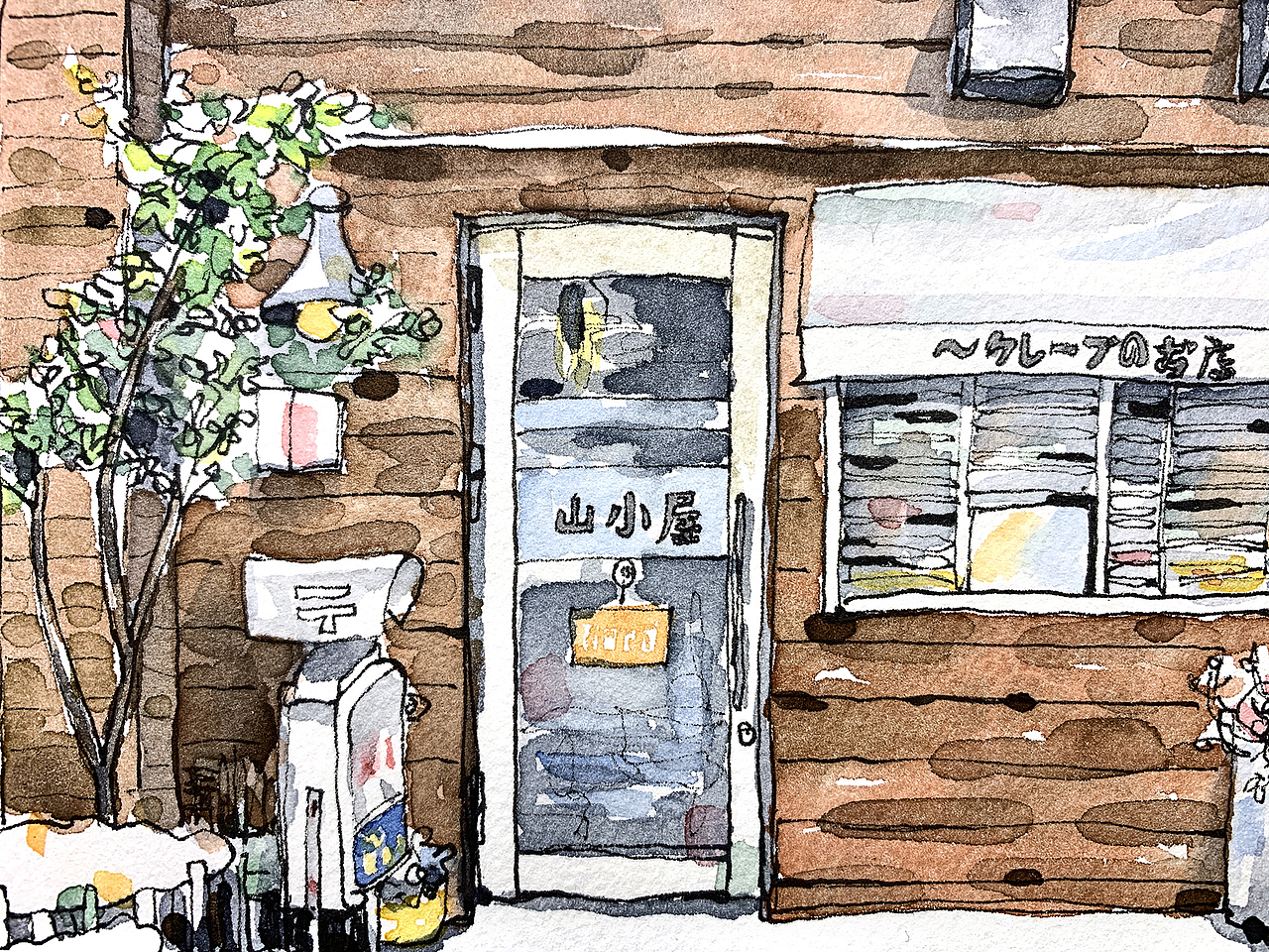 简单的颜色【合集一】