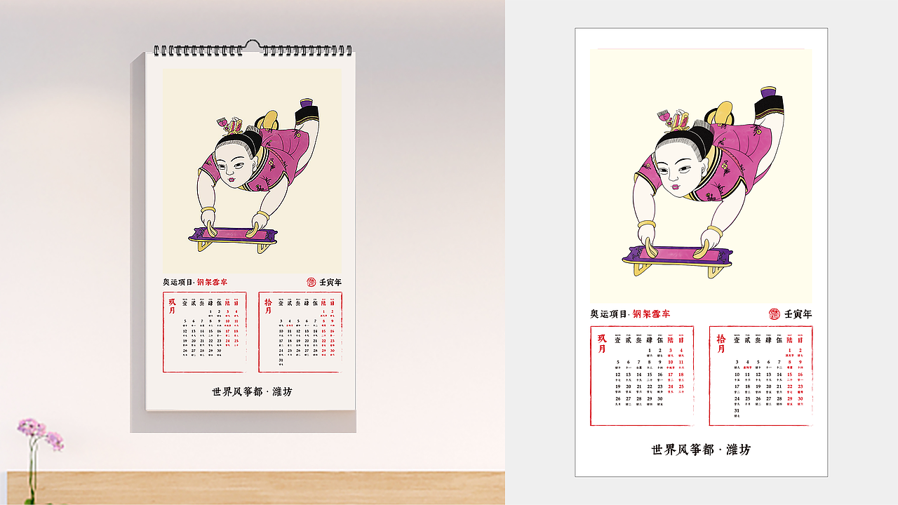 潍物文创产品—杨家埠木版年画系列合集（图ZMzQ3NDg1MzQ4） - 包装 - 站酷设计师潍物原创素材 - 站酷ZCOOL