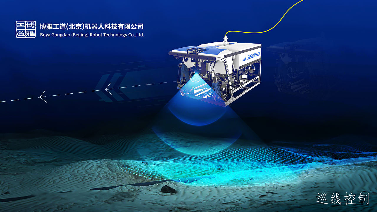 水下机器人场景合集（全图）（图ZMzY2MzQ1OTMy） - 工业用品/机械 - 站酷设计师海洋智能装备原创素材 - 站酷ZCOOL
