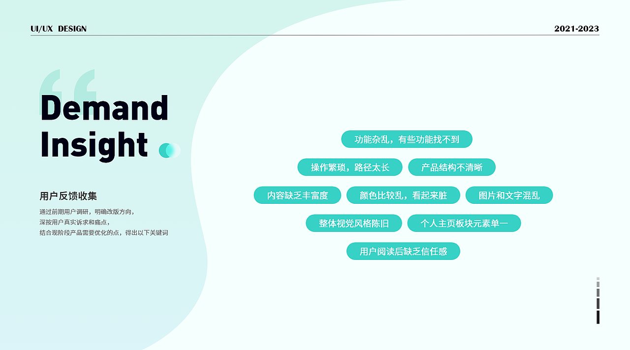 2022个人作品集项目整理（图ZMzM1NTg4NjMy） - APP界面 - 站酷设计师浮世千重变原创素材 - 站酷ZCOOL