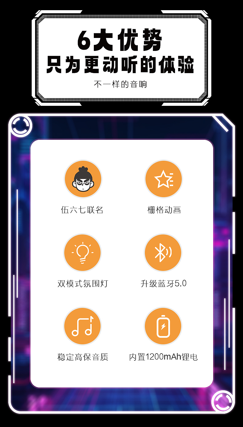 数码音响（图ZMzcwODM4NTg4） - 电商 - 站酷设计师卡布奇多原创素材 - 站酷ZCOOL