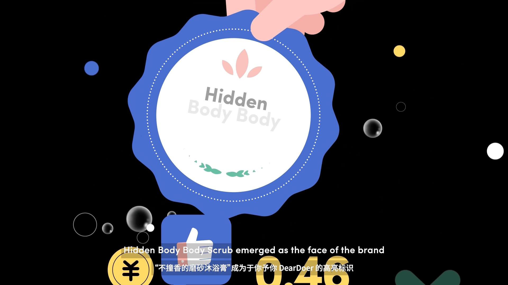 DearDoer｜案例MG视频（图ZMzY3MzY3NDY4） - Motion Graphic - 站酷设计师魔象动画原创素材 - 站酷ZCOOL