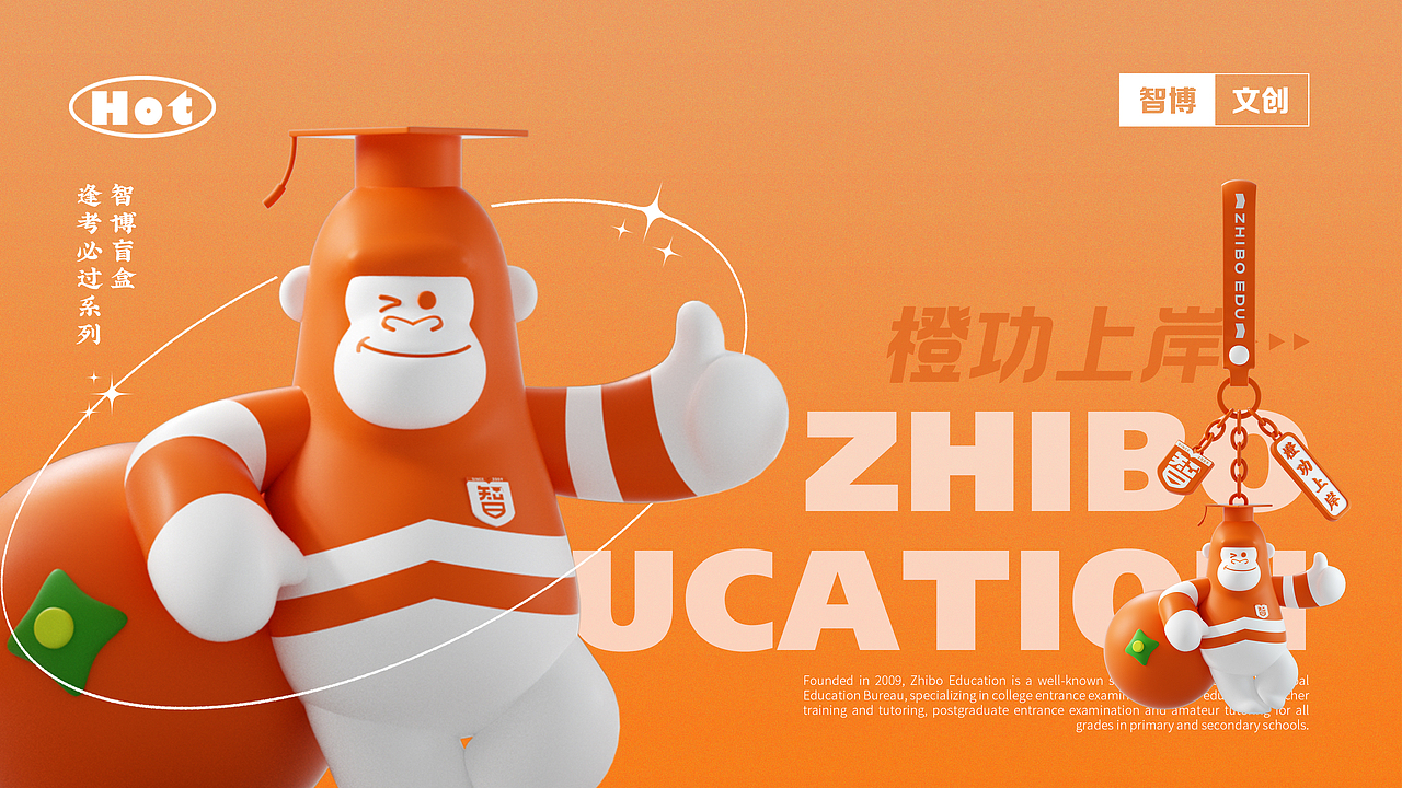 智博教育IP延展设计(图ZMzQ0NjU2Nzc2) - IP形象 - 站酷设计师子非乌鸦原创素材 - 站酷ZCOOL