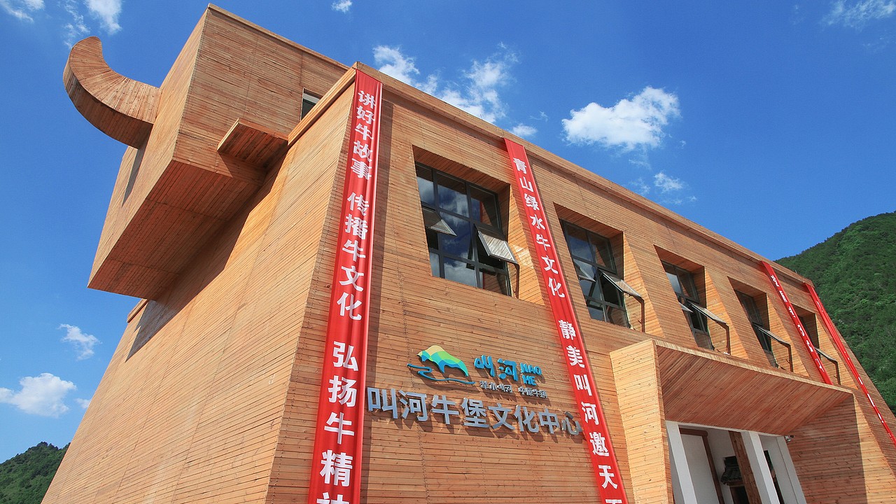 叫河镇特色文旅小镇策划设计