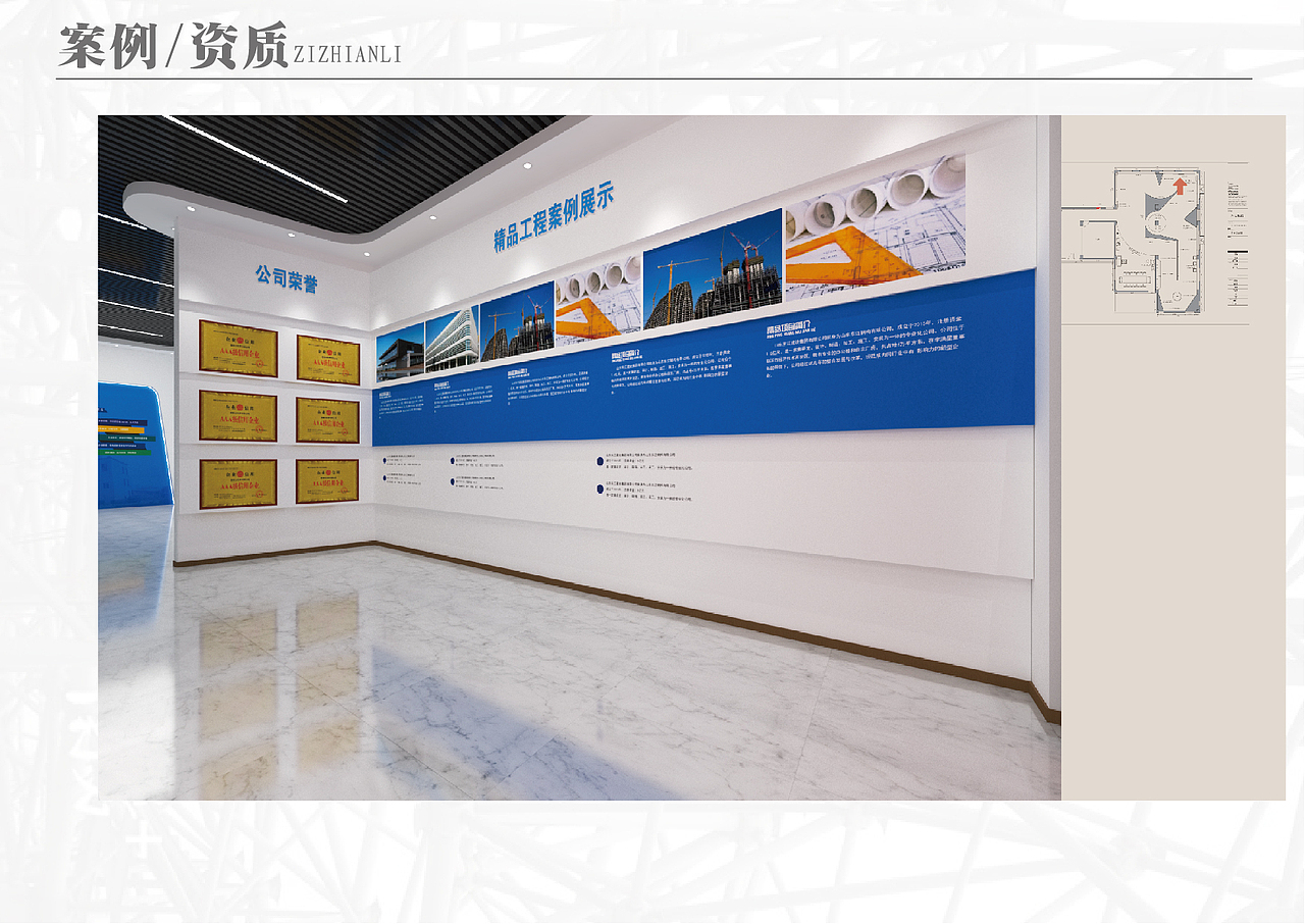 东江集团党建展馆