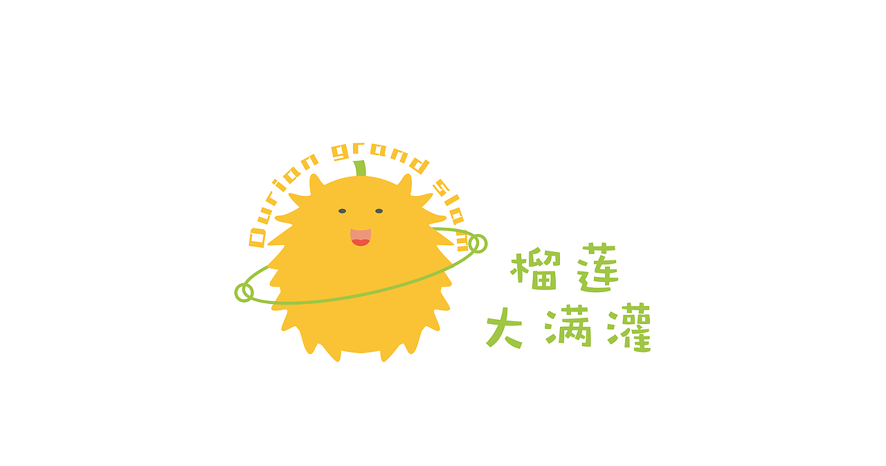 餐饮品牌-榴莲大满灌（图ZMzQwOTU4MDA0） - 品牌 - 站酷设计师种子成原创素材 - 站酷ZCOOL