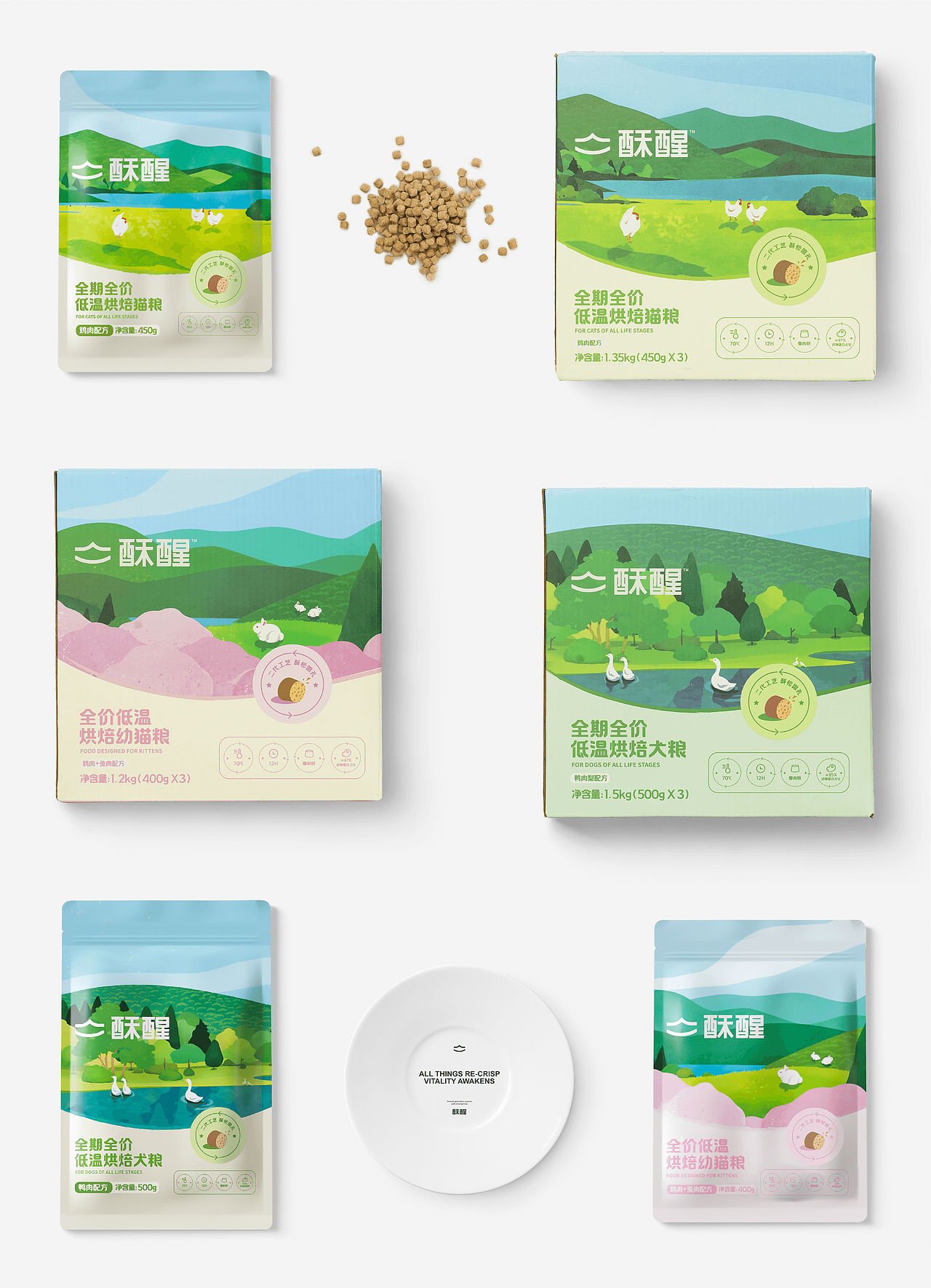 酥醒宠粮品牌VI及产品包装设计（图ZMzU0NzY0Mjgw） - 品牌 - 站酷设计师FungoDesign原创素材 - 站酷ZCOOL