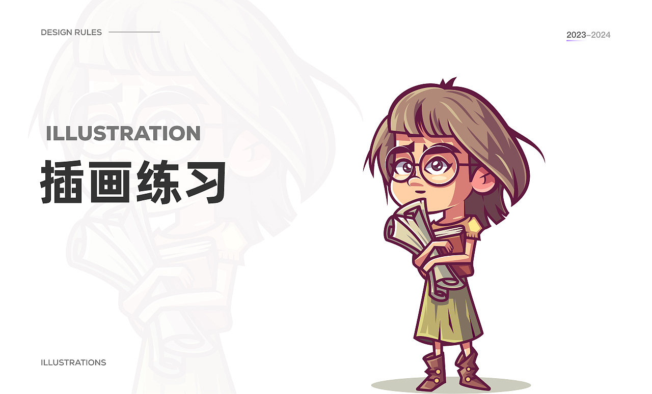 「2024」UI设计作品集