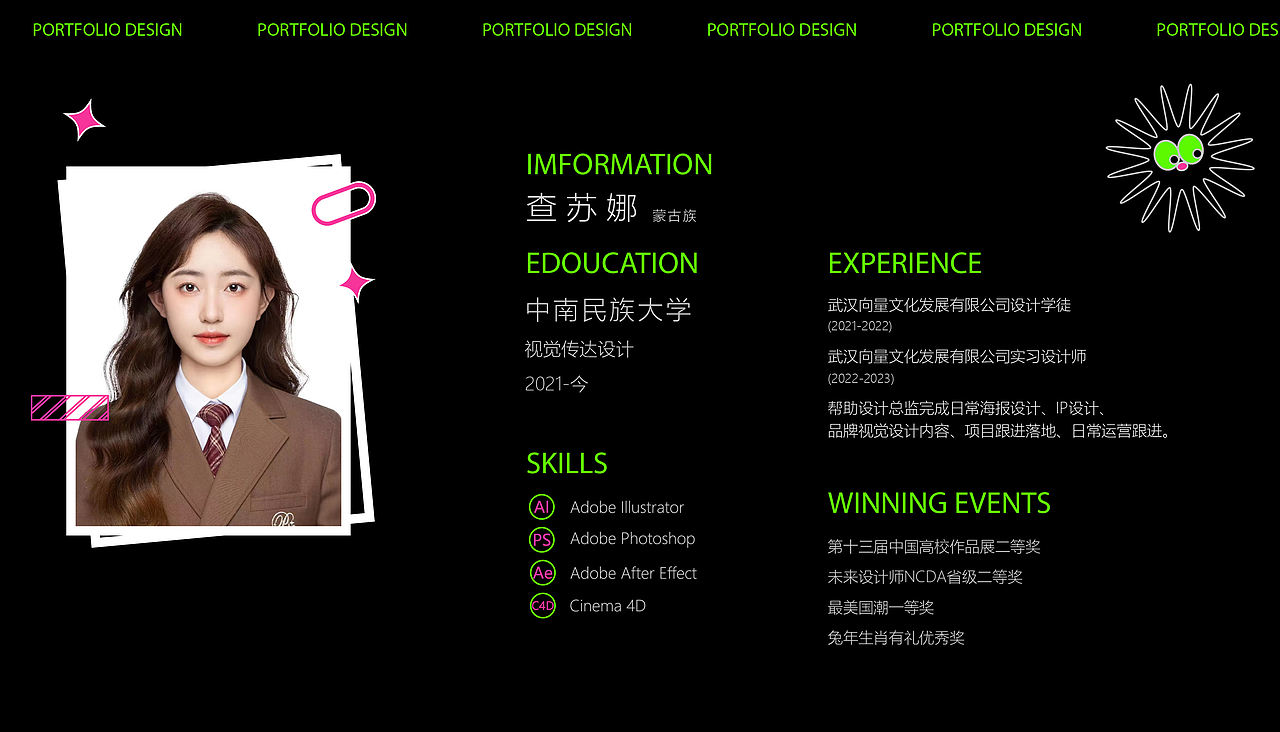 中南民族大学丨视觉传达专业丨查同学丨向量设计（图ZMzQ5Mjk1NDcy） - APP界面 - 站酷设计师武汉向量设计原创素材 - 站酷ZCOOL