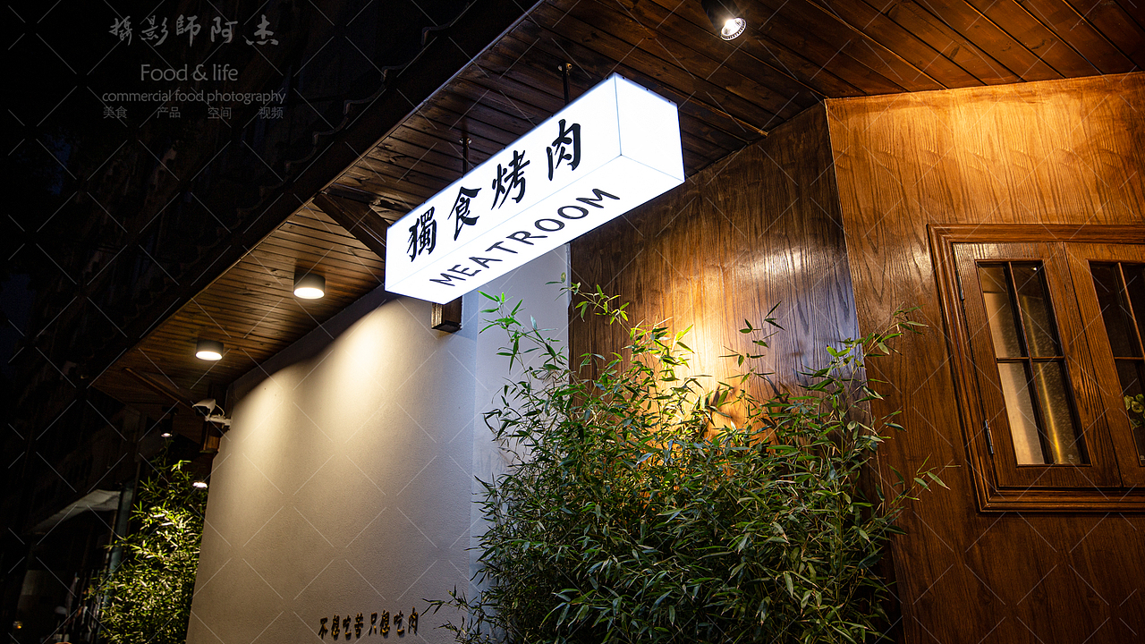 餐饮门店环境拍摄