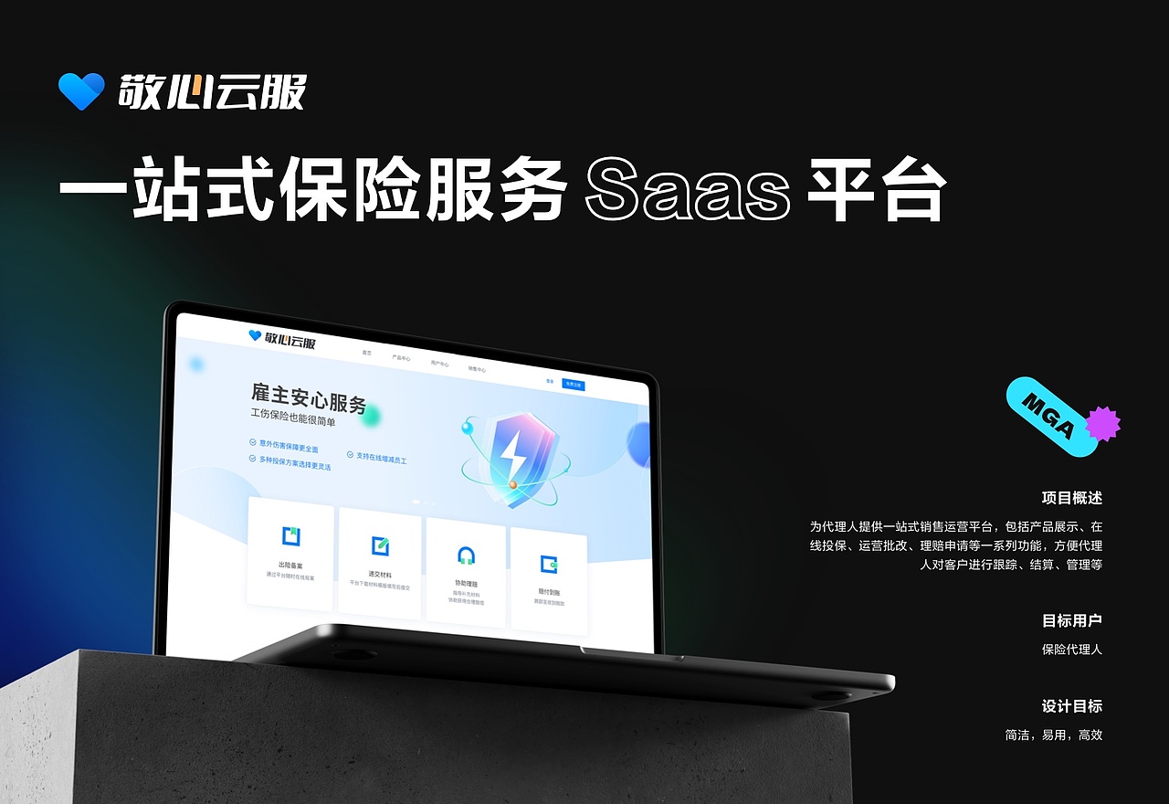 2024UX/UI作品集（图ZMzY3ODA3NDQw） - 交互/UE - 站酷设计师mm池子原创素材 - 站酷ZCOOL