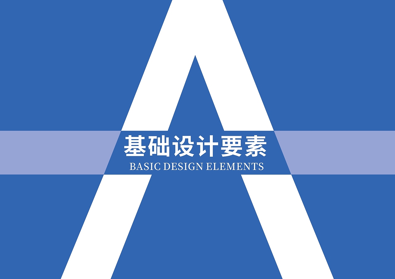 唯创知音品牌视觉识别手册（图ZMzI2NjUwNDMy） - 人像摄影 - 站酷设计师欧阳薇薇原创素材 - 站酷ZCOOL